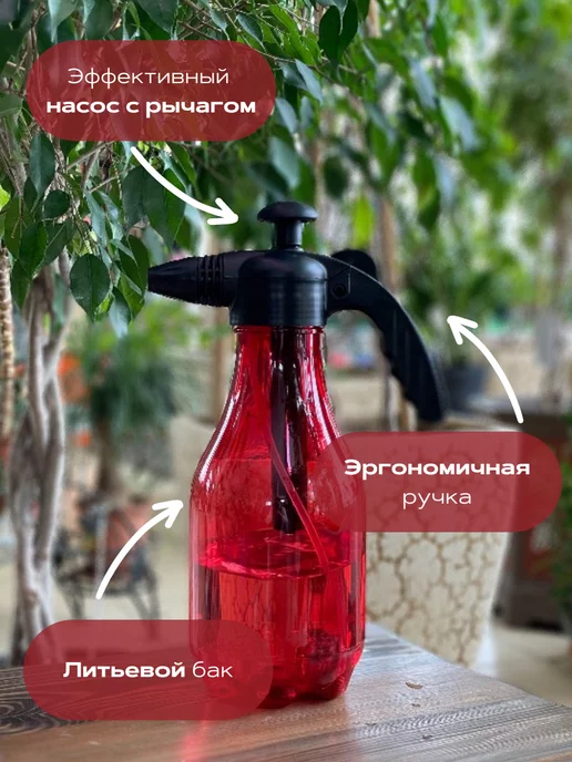 Жук Опрыскиватель садовый ручной 2 литра Люкс ОП-270, 2 л, фото 2