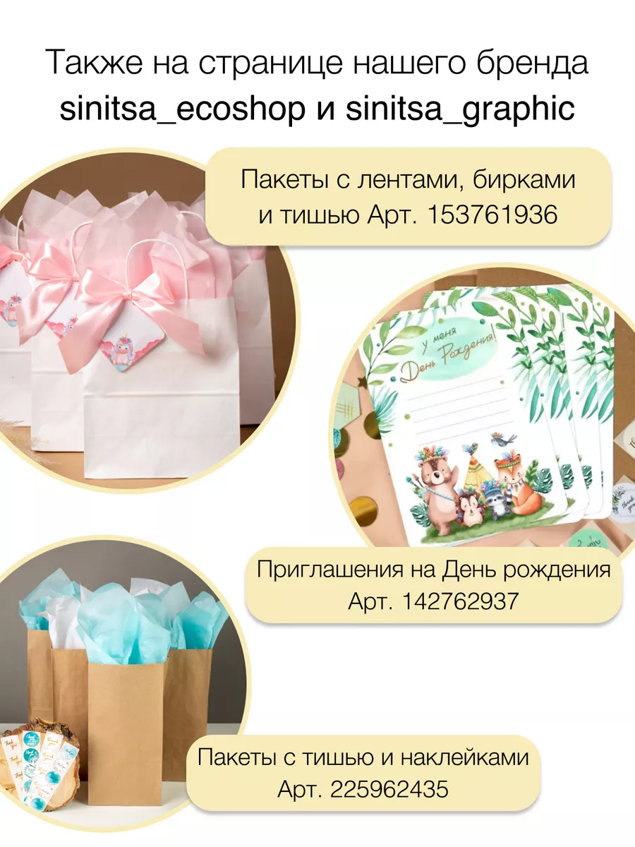 Карточки для голосования Гендер-пати 20 шт sinitsa_graphic 183601492 купить  за 180 ₽ в интернет-магазине Wildberries