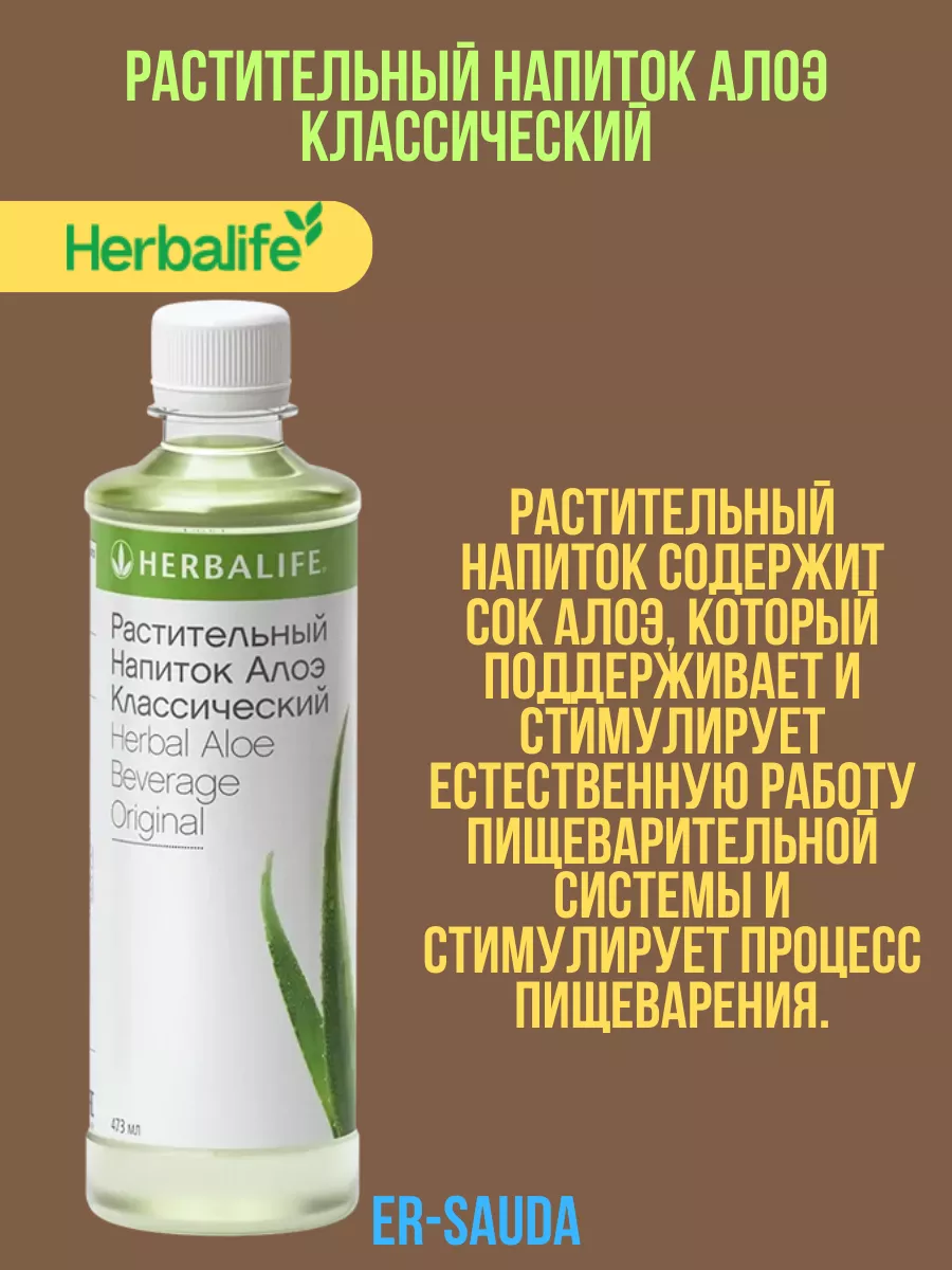 Супер комбо 3в1 от Гербалайф сбалансированный завтрак Herbalife 183601768  купить за 7 917 ₽ в интернет-магазине Wildberries