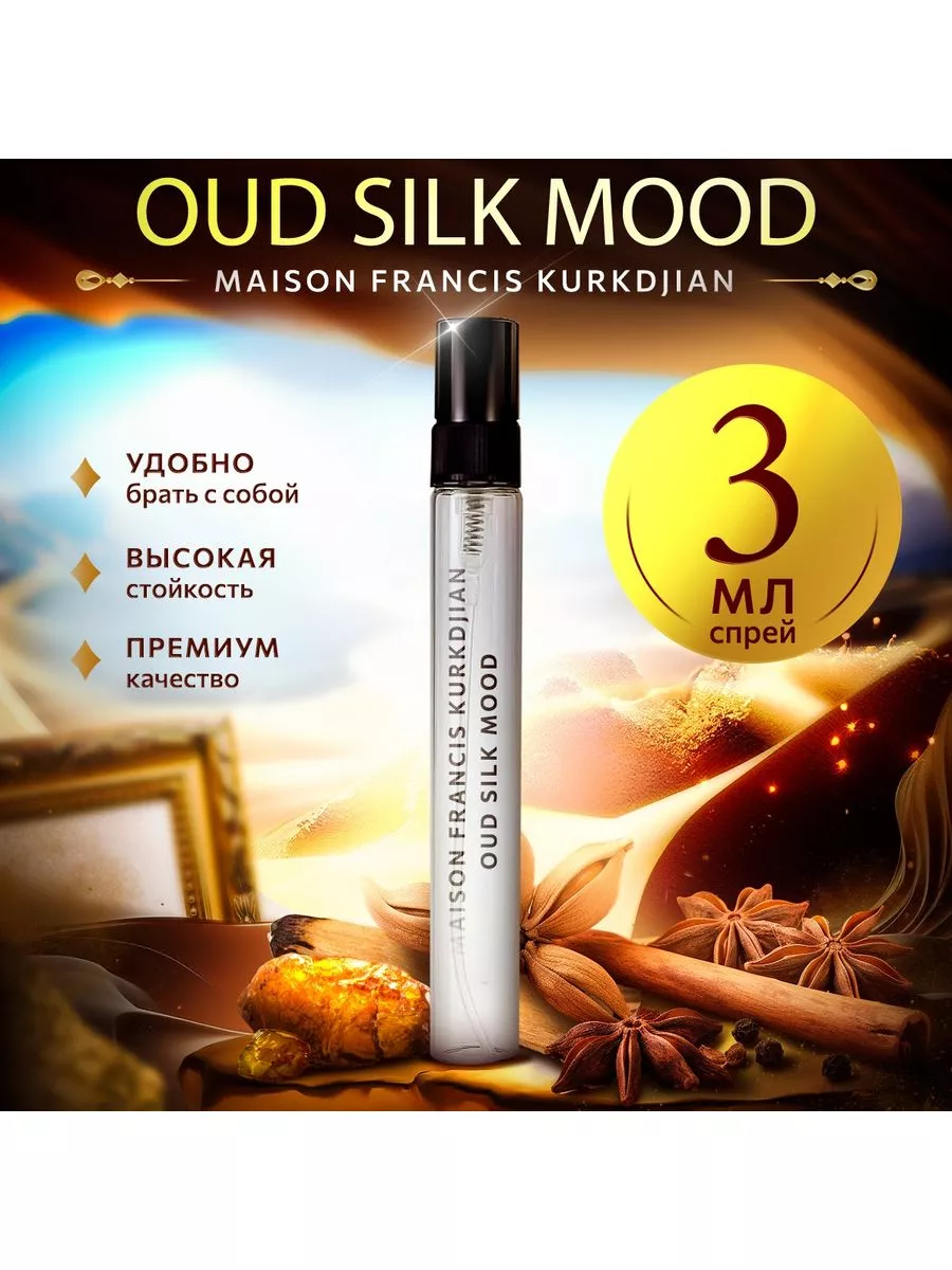 MFK Oud Silk Mood отливант мини духи 3мл Аромания 183603557 купить за 202 ₽ в интернет-магазине Wildberries