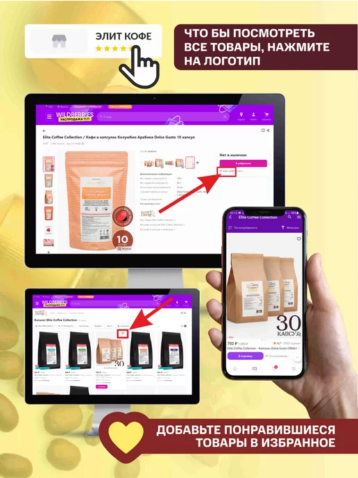 Gambini Кофе в капсулах "Кофе и Сливки" для кофемашины Nespresso, 30 шт, фото 8