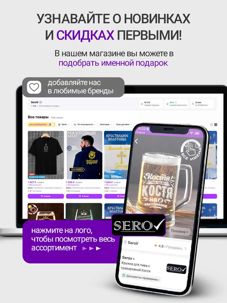 Пивная кружка с надписью Деня SeroV 183607975 купить за 520 ₽ в  интернет-магазине Wildberries