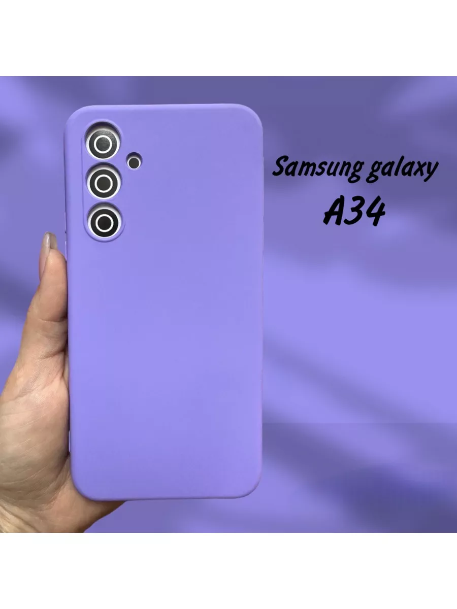 Чехол на Samsung A34 силиконовый SF MOBILE 183608113 купить за 218 ₽ в  интернет-магазине Wildberries