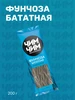 Вермишель фунчоза бататная, 200 г Чим-Чим 183610824 купить за 203 ₽ в интернет‑магазине Wildberries