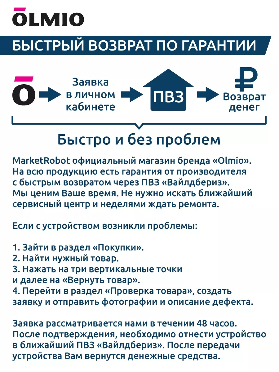 Кнопочный мобильный телефон - P33 OLMIO 183611134 купить за 1 653 ₽ в  интернет-магазине Wildberries