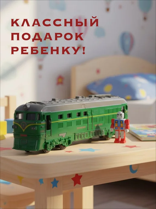 Fakeltoyz Поезд детский игрушка инерционная для мальчика локомотив, зеленый, фото 4