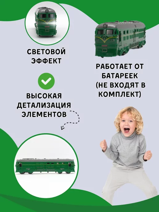 Fakeltoyz Поезд детский игрушка инерционная для мальчика локомотив, зеленый, фото 7