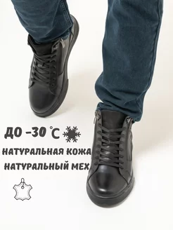 Ботинки зимние с натуральной шерстью FASSCARPE 183613166 купить за 3 939 ₽ в интернет-магазине Wildberries