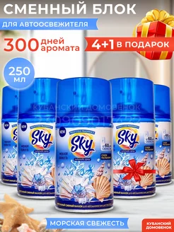 Сменный блок glade airwick баллон sky Air Wick 183615258 купить за 702 ₽ в интернет-магазине Wildberries