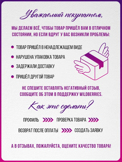 ТМ открытая планета Наклейки светящиеся Новогодний экспресс, белый, фото 5