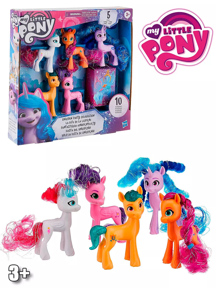 Игровой набор My Little Pony новое поколение, 5 фигурок My Little Pony  183617433 купить за 3 036 ₽ в интернет-магазине Wildberries