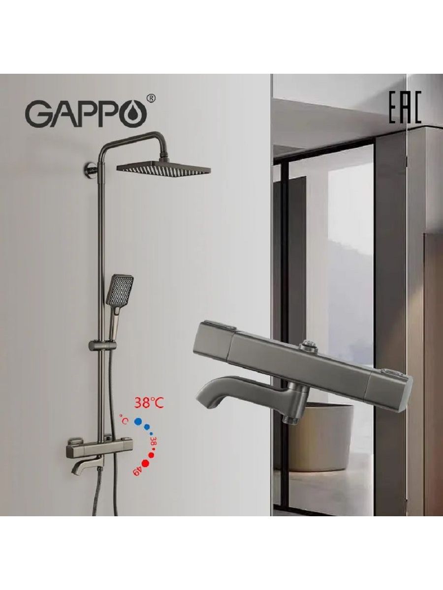 Gappo g2491