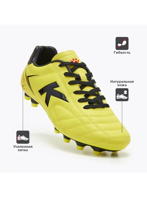 KELME Бутсы K-FIGHTING MG 56421, черный, фото 2