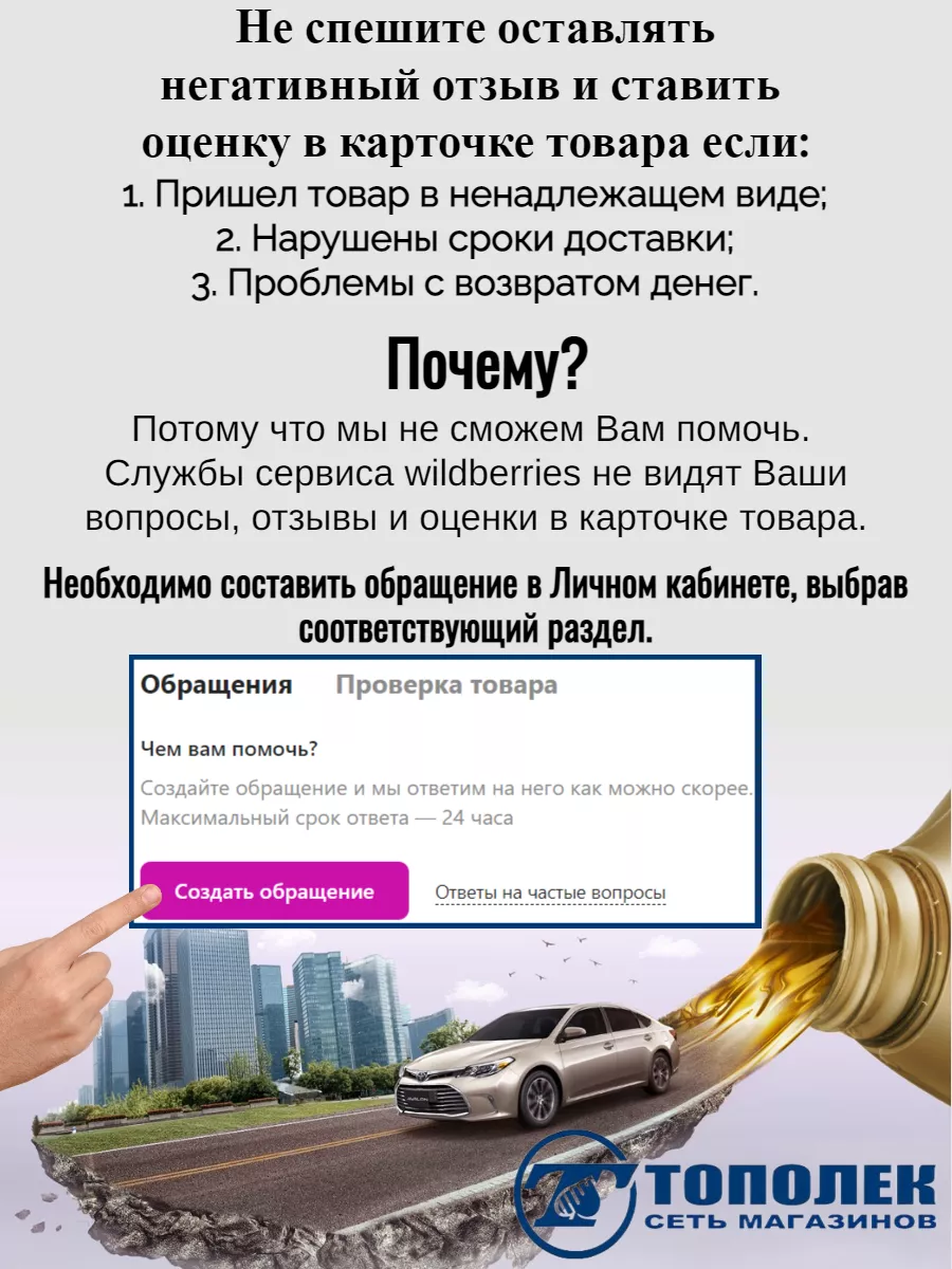 Пушечное сало антикор для автомобиля пушсало 2кг Oilright OILRIGHT  183618183 купить за 517 ₽ в интернет-магазине Wildberries