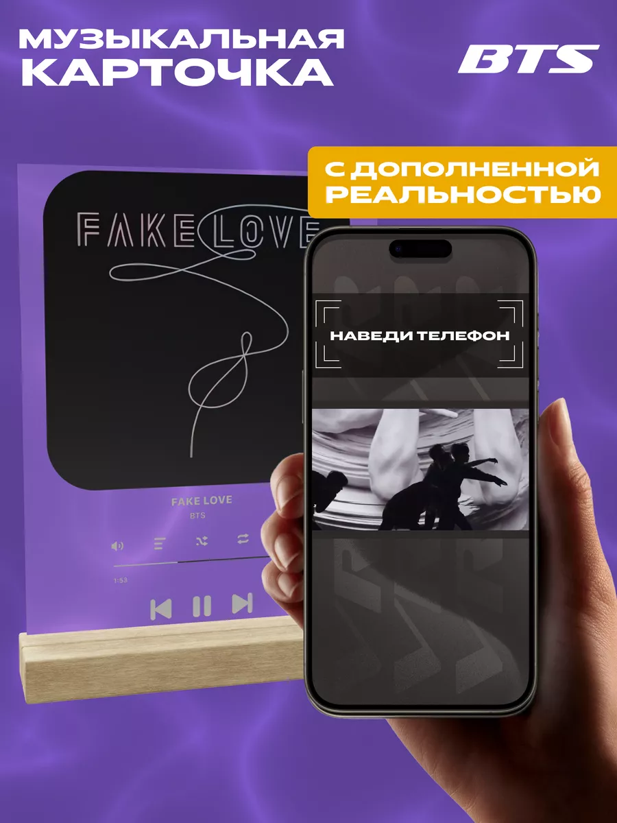 Карточки кпоп БТС BTS 183620598 купить за 473 ₽ в интернет-магазине  Wildberries