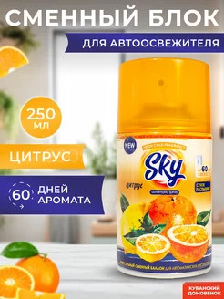 Сменный блок glade airwick баллон sky Air Wick 183622700 купить за 186 ₽ в интернет-магазине Wildberries