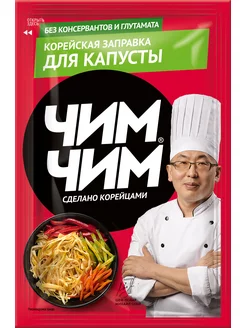 Корейская заправка для капусты, 60 г Чим-Чим 183623183 купить за 76 ₽ в интернет-магазине Wildberries