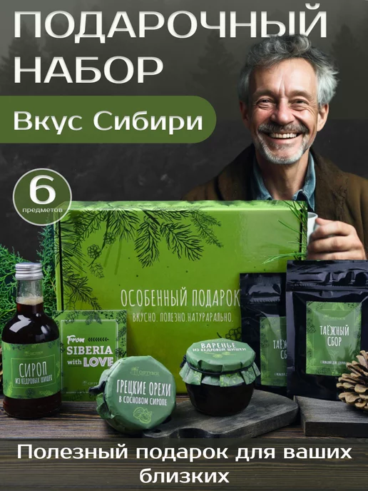 🎁 Набор для выращивания грибов Грибная коробка - купить оригинальный подарок в Москве