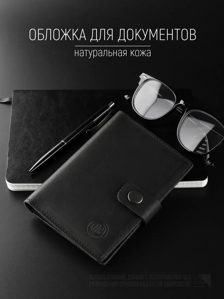 Обложка для...