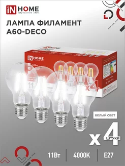 Лампа светодиодная LED-A60-DECO 11Вт 4000К, E27, 4 шт IN HOME 183627295 купить за 449 ₽ в интернет-магазине Wildberries