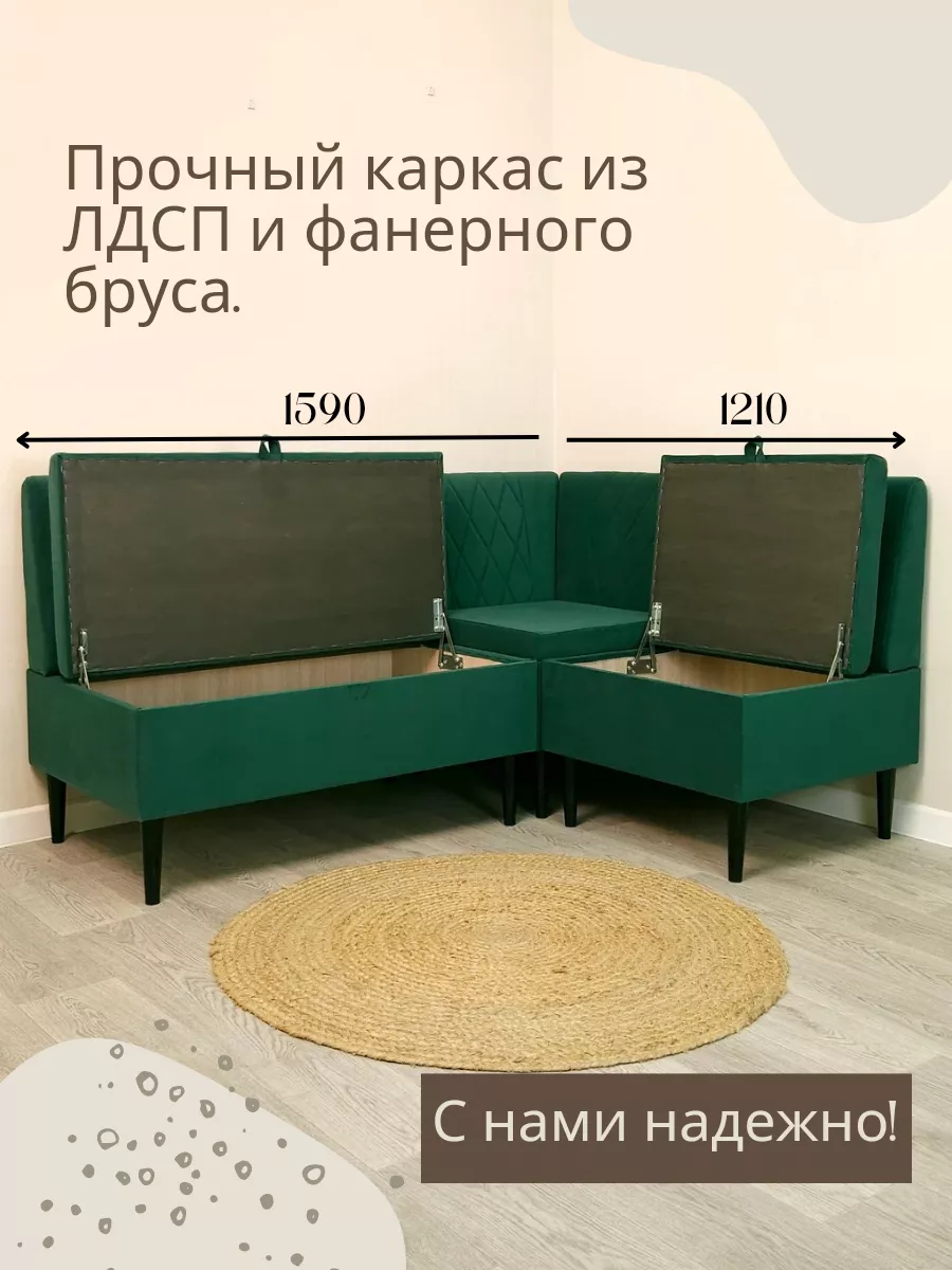 Диван Марсель с ящиком для хранения Время Шоп 183629341 купить за 10 959 ₽  в интернет-магазине Wildberries