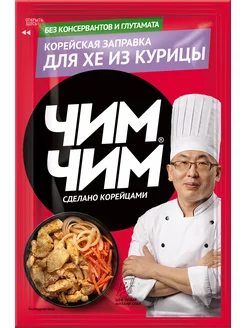 Корейская заправка для Хе из курицы, 60 г Чим-Чим 183630879 купить за 74 ₽ в интернет‑магазине Wildberries
