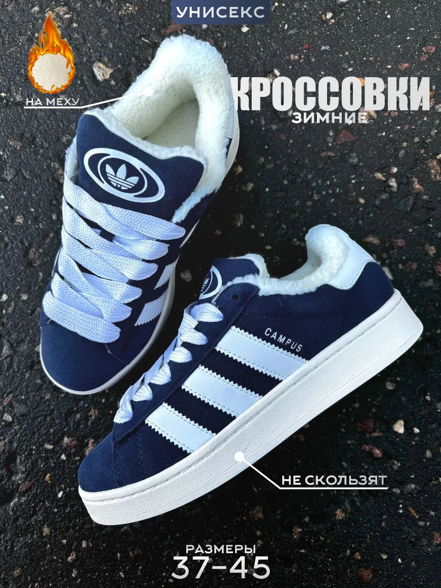 Adidas shop campus bleu