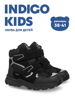 Ботинки зимние с мембраной Indigo kids 183633196 купить за 3 944 ₽ в интернет-магазине Wildberries