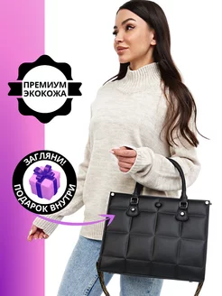 Большая кожаная сумка через плечо xBags 183635224 купить за 1 492 ₽ в интернет-магазине Wildberries