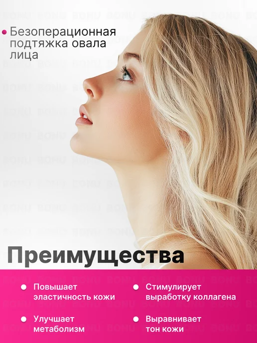 Лифтинг маска для подбородка подтягивающая, 5 шт, фото 3