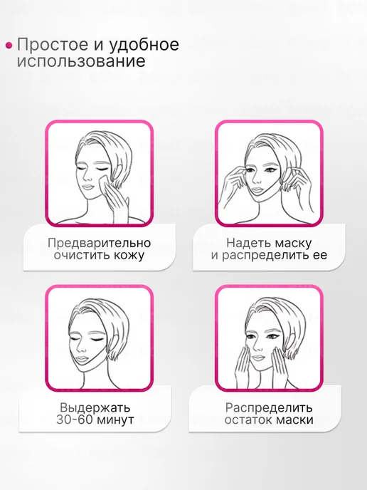 Лифтинг маска для подбородка подтягивающая, 5 шт, фото 4