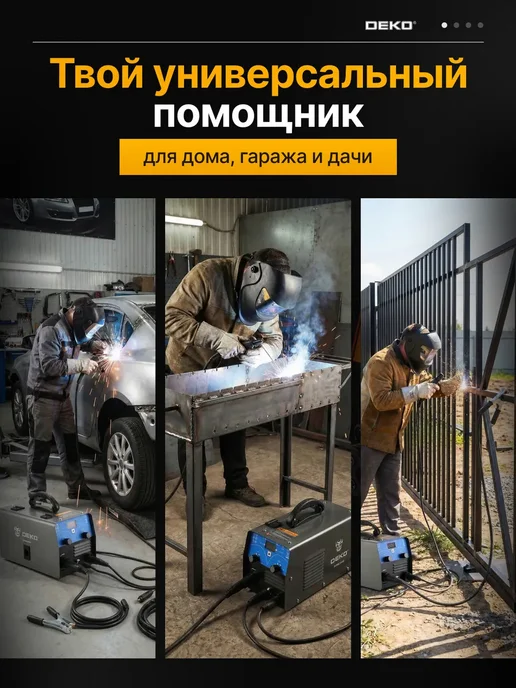 DEKO Сварочный аппарат полуавтомат DKWM200NG, MIG без газа, вариант, фото 8