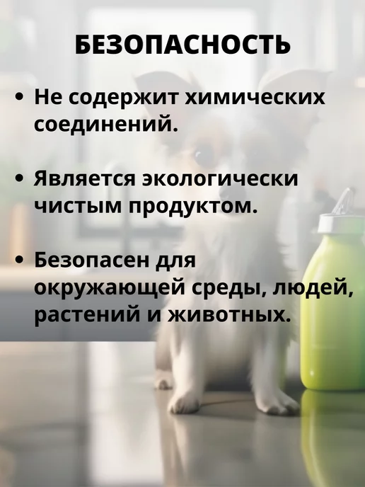 Биосептик Бактерии для септика и выгребных ям, 960 мл 900, 960 мл, фото 5