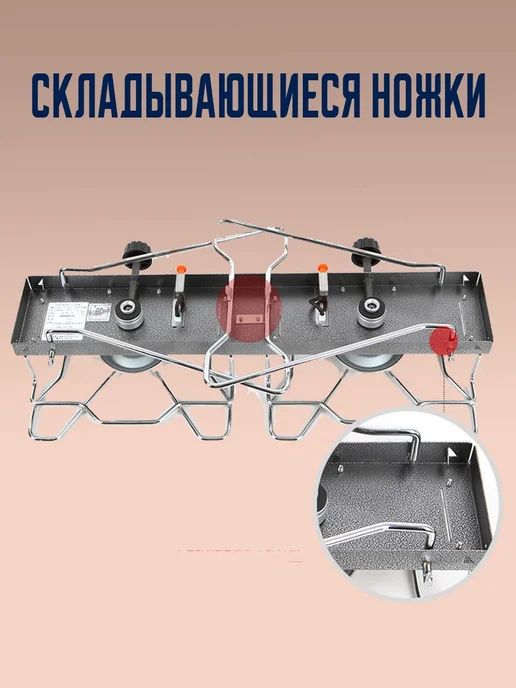 NABIA Двухконфорочная туристическая плита STB-100, черный, фото 4