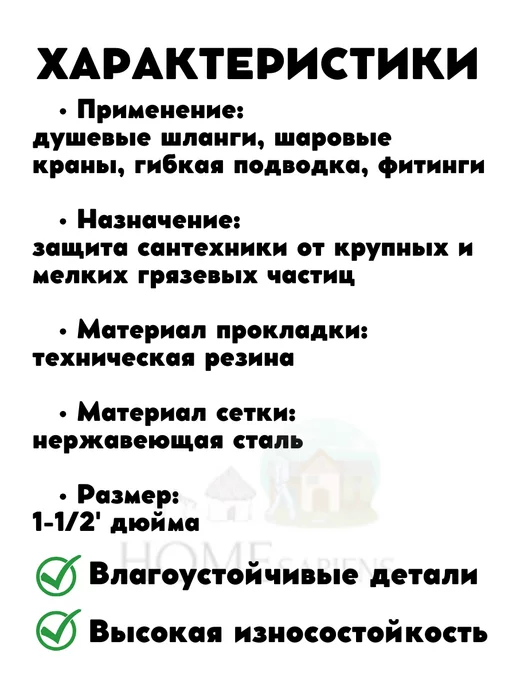 SANTRADE Прокладка резиновая с фильтром 1 2', 10 шт, 20 шт, фото 2