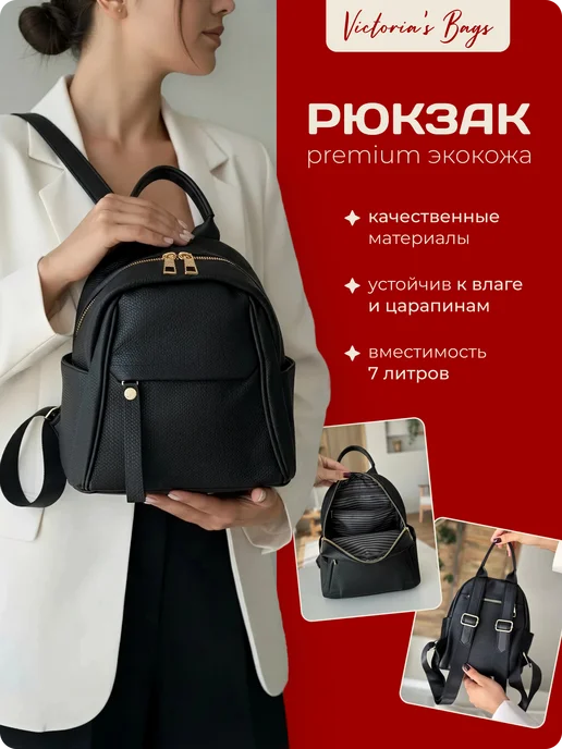 Victoria’s Bags Рюкзак маленький кожаный городской, черный, фото 2