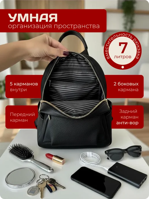 Victoria’s Bags Рюкзак маленький кожаный городской, черный, фото 3