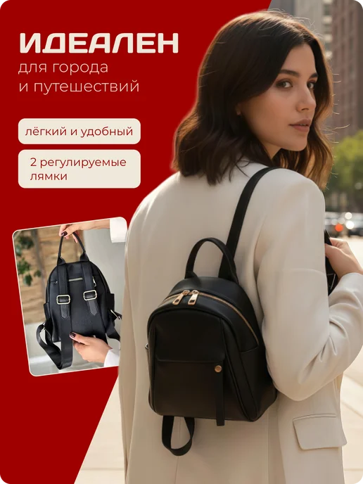 Victoria’s Bags Рюкзак маленький кожаный городской, черный, фото 5