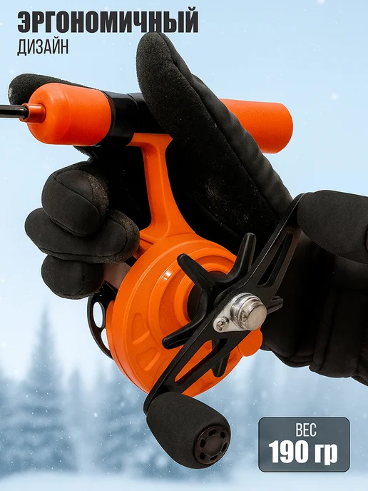 Kimoto Катушка для зимней рыбалки FROST CARBON, оранжевый, фото 4