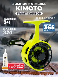 Катушка для зимней рыбалки ADMIRAL FROST CARBON Fish Hunter 183644404 купить за 1 402 ₽ в интернет-магазине Wildberries