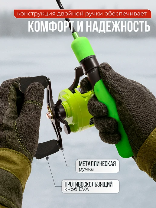 Kimoto Катушка для зимней рыбалки FROST CARBON, зеленый, фото 6
