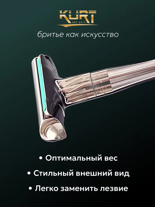 KURT Бритвенный станок для двусторонних лезвий К-20029S, серый, фото 2