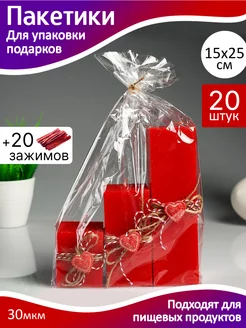 Пакеты упаковочные прозрачные для сладостей подарков +зажимы Y-SHOP 183647704 купить за 154 ₽ в интернет-магазине Wildberries