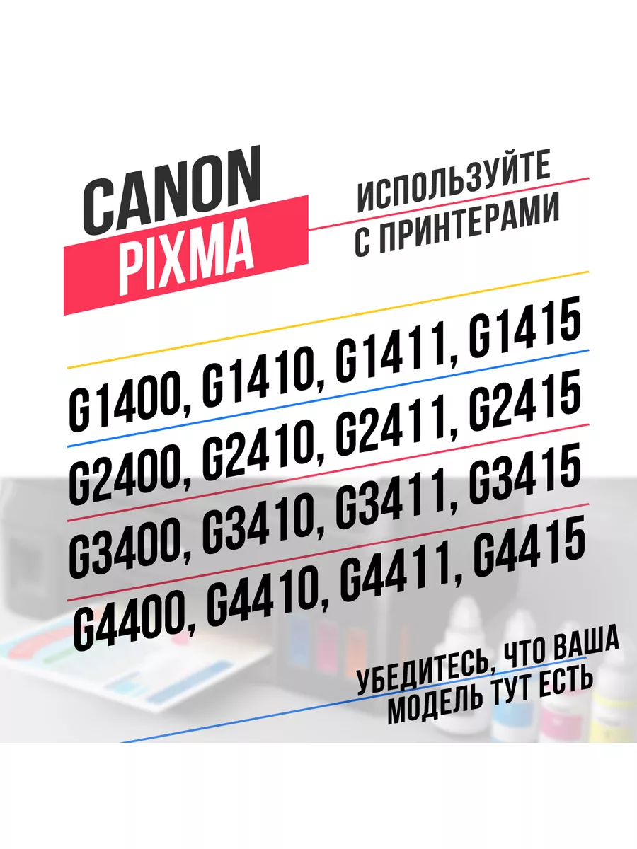 Печатающая головка Canon Pixma CA91 / BH-4 (чёрная) Canon 183647801 купить  в интернет-магазине Wildberries