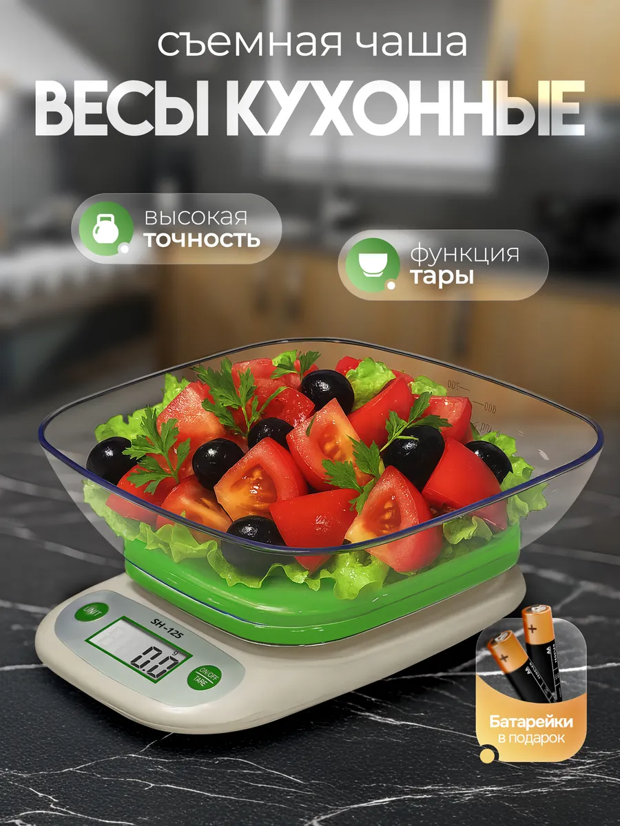 Весы кухонные электронные с чашей