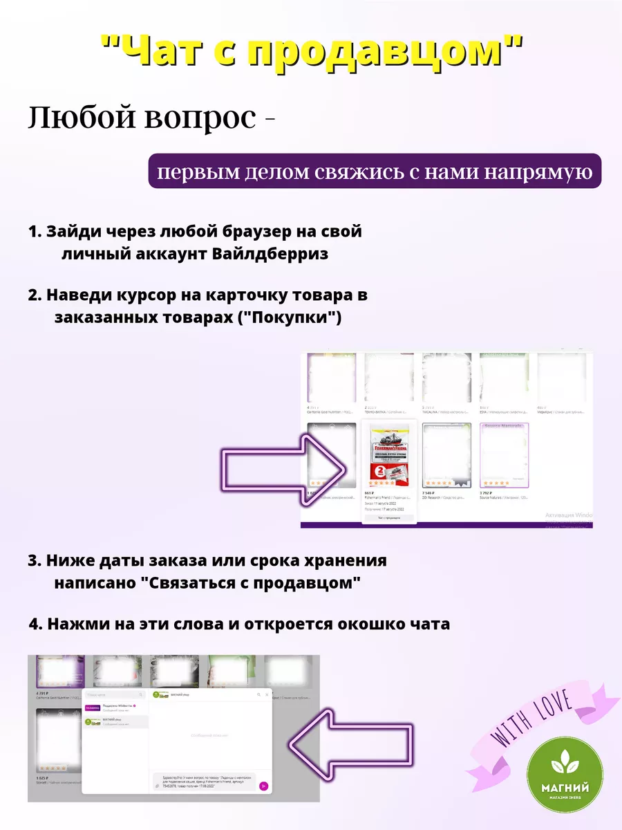 Эфирное масло Spearmint, пробник 3 мл doTERRA 183657655 купить за 1 530 ₽ в  интернет-магазине Wildberries