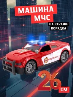 Машинка пожарная со светом и звуком 25 см Funky Toys 183658346 купить за 831 ₽ в интернет-магазине Wildberries