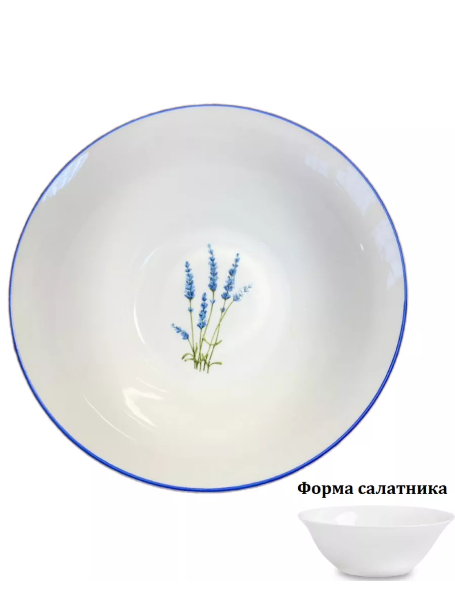 Салатник 20 см MariGold 183658526 купить в интернет-магазине Wildberries