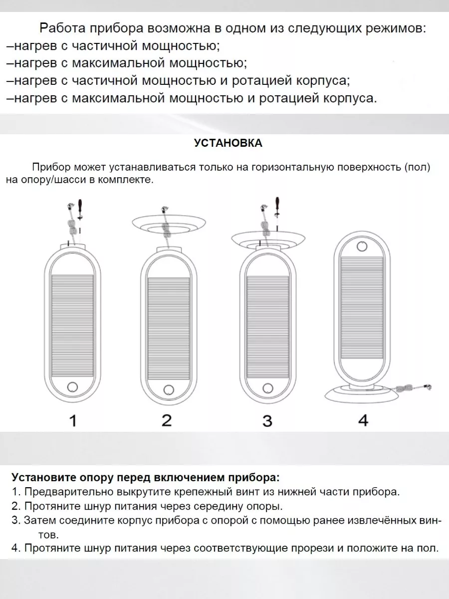 Вихревой индукционный нагреватель ВИН 3/5/7