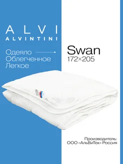 Одеяло двуспальное облегченное лебяжий пух 172х205 SWAN AlVinTini 183661605 купить за 2 038 ₽ в интернет-магазине Wildberries